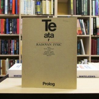 TEATAR - RADOVAN IVŠIĆ