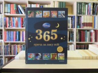 365 PRIČA ZA LAKU NOĆ