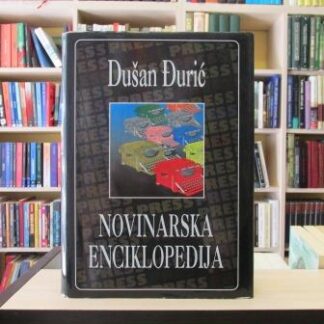 NOVINARSKA ENCIKLOPEDIJA