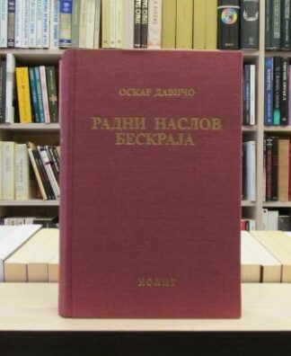 RADNI NASLOV BESKRAJA