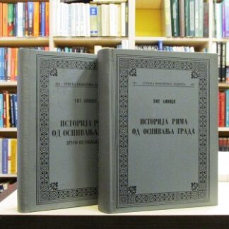 ISTORIJA RIMA OD OSNIVANJA GRADA (I i II deo)