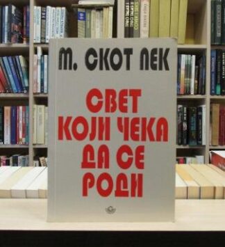 SVET KOJI ČEKA DA SE RODI