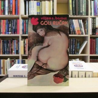 GOLI RUČAK - VILIJEM S. BAROUZ