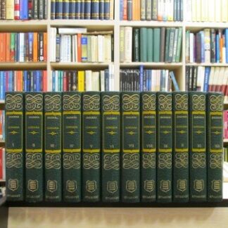 GORDANA - MARIJA JURIĆ ZAGORKA u 12 knjiga