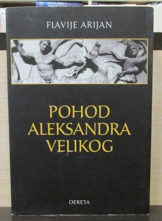 POHOD ALEKSANDRA VELIKOG