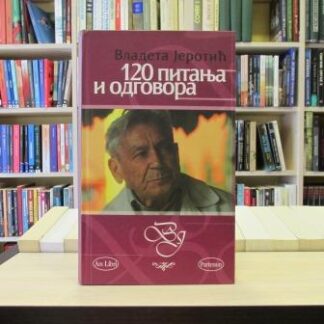 120 PITANJA I ODGOVORA - VLADETA JEROTIĆ