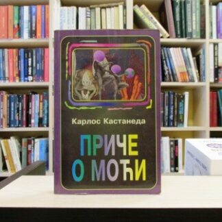 PRIČE O MOĆI - KARLOS KASTANEDA