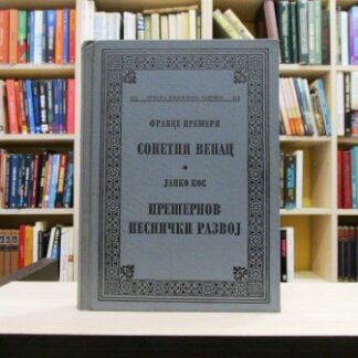 SONETNI VENAC PREŠERNOV PESNIČKI RAZVOJ