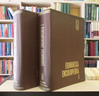 EKONOMSKA ENCIKLOPEDIJA (1-2)