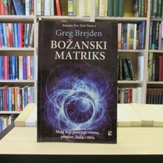 BOŽANSKI MATRIKS - GREG BREJDEN