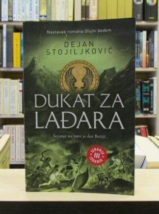 DUKAT ZA LAĐARA - DEJAN STOJILJKOVIĆ