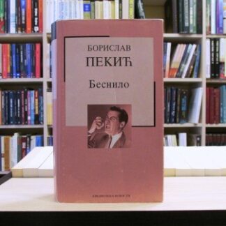 BESNILO - BORISLAV PEKIĆ
