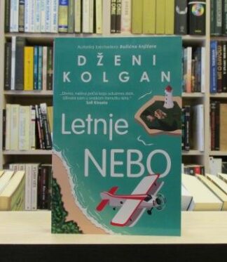 LETNJE NEBO