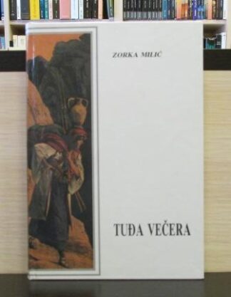 TUĐA VEČERA - ZORKA MILIĆ