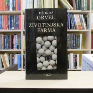 ŽIVOTINJSKA FARMA - DŽORDŽ ORVEL