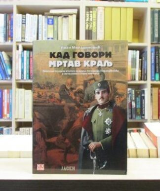 KAD GOVORI MRTAV KRALJ