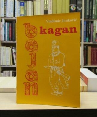 KAGAN BAJAN