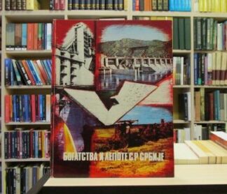 BOGATSTVA I LEPOTE SR SRBIJE