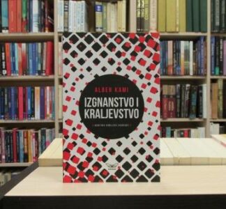 IZGNANSTVO I KRALJEVSTVO