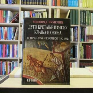 DUGO KRETANJE IZMEĐU KLANJA I ORANJA