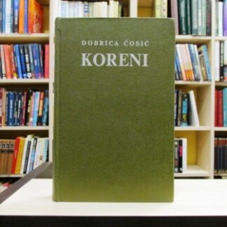 KORENI - DOBRICA ĆOSIĆ
