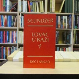 LOVAC U RAŽI - DŽ. D. SELINDŽER