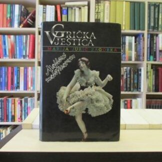 MALLEUS MALEFICARUM - MARIJA JURIĆ ZAGORKA