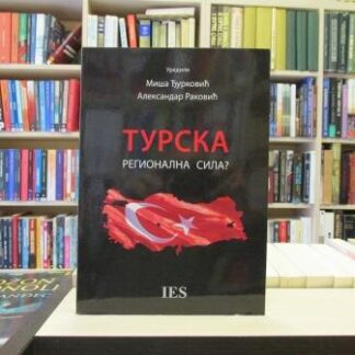 TURSKA REGIONALNA SILA? - MIŠA ĐURKOVIĆ, ALEKSANDAR RAKOVIĆ