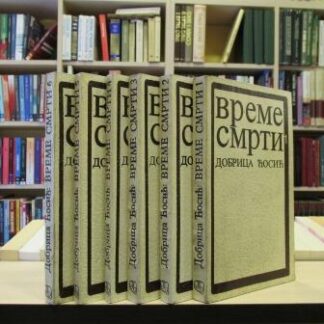 VREME SMRTI (1-6)