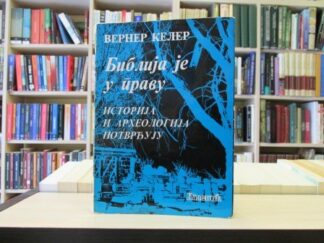BIBLIJA JE U PRAVU