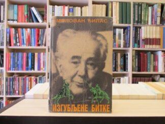 IZGUBLJENE BITKE