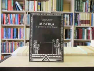 MISTIKA - NIKOSTRAT SARONSKI, DRAGAN SIMOVIĆ