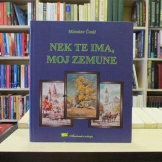 NEK TE IMA, MOJ ZEMUNE