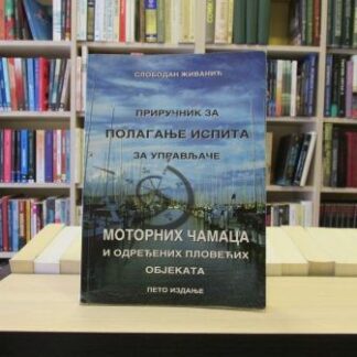 PRIRUČNIK ZA POLAGANJE ISPITA ZA UPRAVLJAČE MOTORNIH ČAMACA