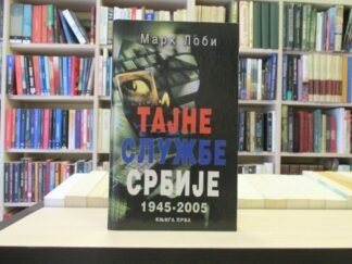 TAJNE SLUŽBE SRBIJE Knj. 1 - MARK LOBI
