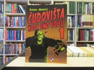 ČUDOVIŠTA KOJA SMO VOLELI 1 - RANKO MUNITIĆ