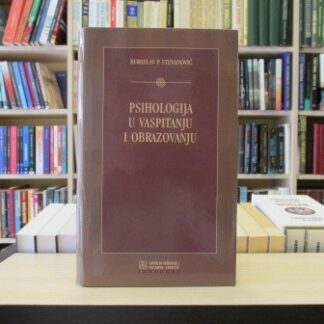 PSIHOLOGIJA U VASPITANJU I OBRAZOVANJU - BORISLAV P. STEVANOVIĆ