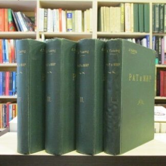 RAT I MIR (1-4)