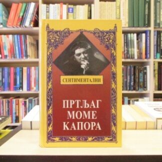SENTIMENTALNI PRTLJAG MOME KAPORA - Intervjui