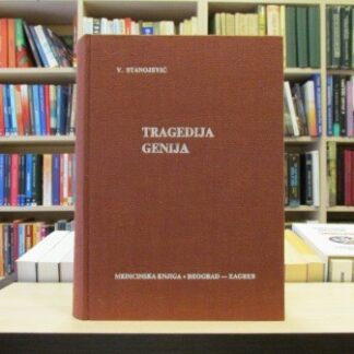 TRAGEDIJA GENIJA