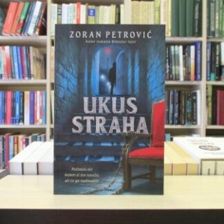 UKUS STRAHA