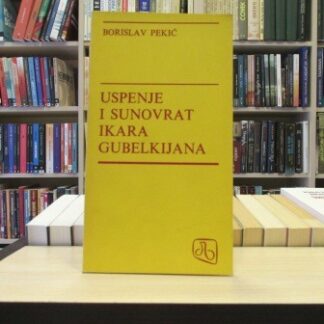 USPENJE I SUNOVRAT IKARA GUBELKIJANA - BORISLAV PEKIĆ