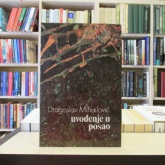 UVOĐENJE U POSAO - DRAGOSLAV MIHAILOVIĆ