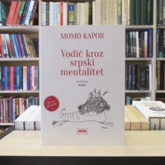 VODIČ KROZ SRPSKI MENTALITET - MOMO KAPOR