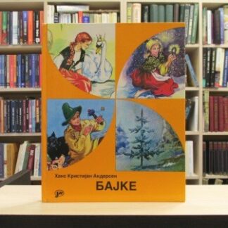 BAJKE - HANS KRISTIJAN ANDERSEN