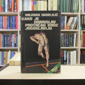 KAKO JE DOBRISLAV PROTRČAO KROZ JUGOSLAVIJU - MILOVAN DANOJLIĆ