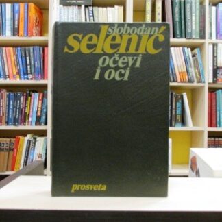 OČEVI I OCI - SLOBODAN SELENIĆ