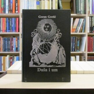 DUŠA I UM - GORAN GRETIĆ