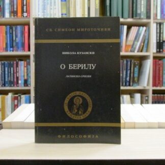 O BERILU - NIKOLA KUZANSKI