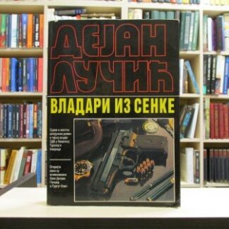 VLADARI IZ SENKE - DEJAN LUČIĆ